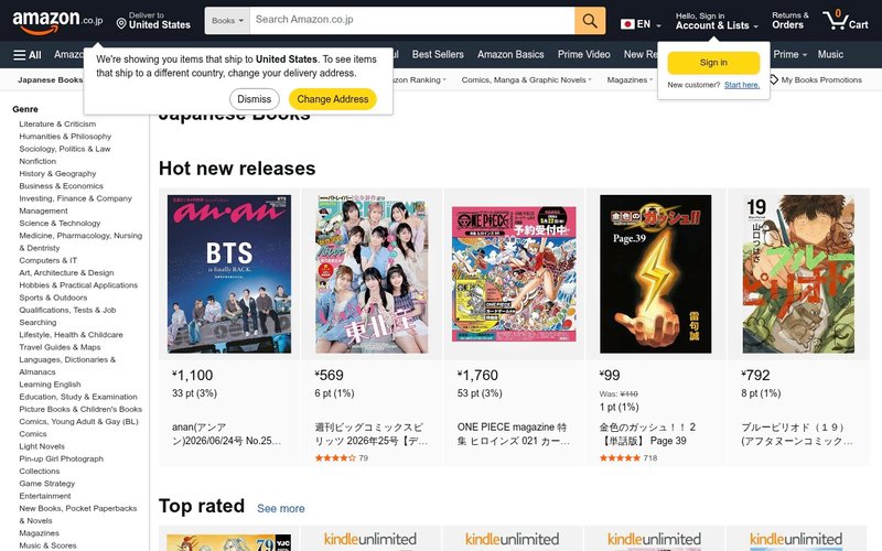 Japanese Study Materials Japanese language books category page - genki vs tobira vs minna no nihongo japan