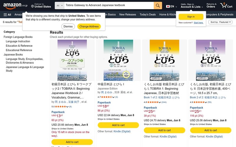 Tobira Amazon Japan product listing page - genki vs tobira vs minna no nihongo japan
