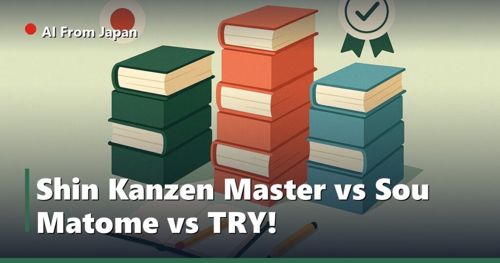 AI From Japan — Shin Kanzen Master vs Sou Matome vs TRY!