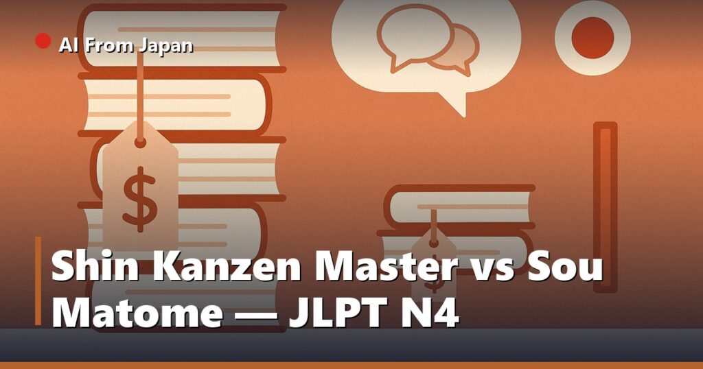 AI From Japan — Shin Kanzen Master vs Sou Matome — JLPT N4